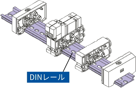 各マニホールドをDINレール上で連結(jié)。